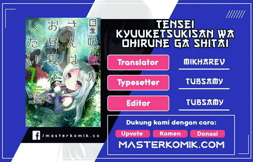 Baca Komik Tensei Kyuuketsukisan wa Ohirune ga Shitai Chapter 34 Gambar 1