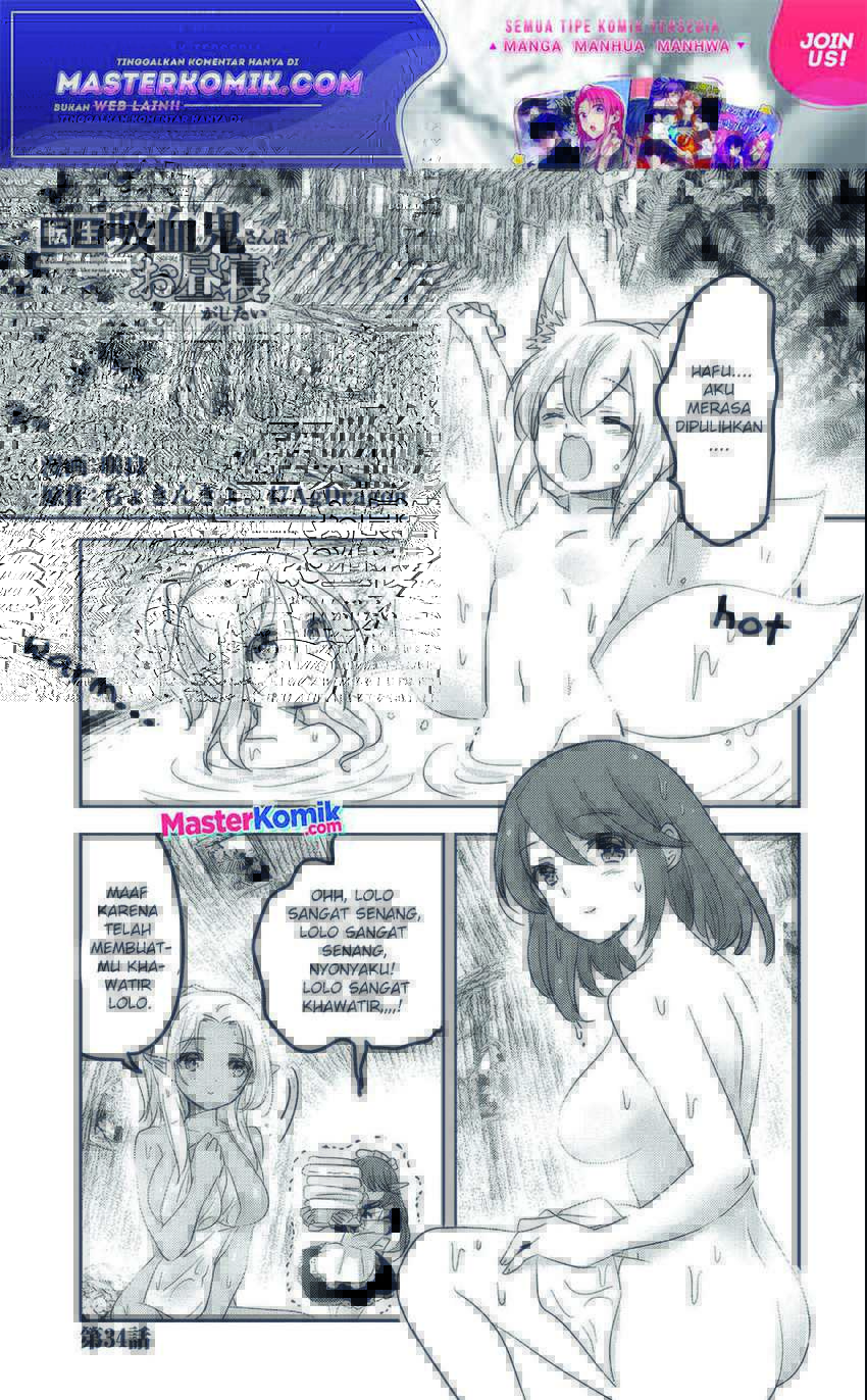 Baca Tensei Kyuuketsukisan wa Ohirune ga Shitai Chapter 34 Gambar 2