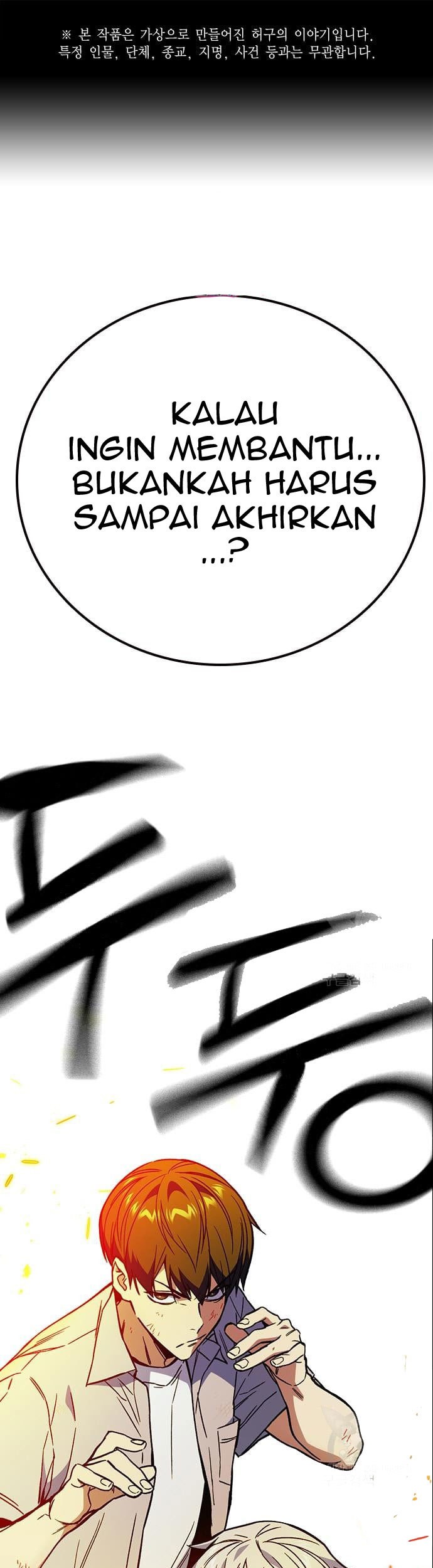 Baca Komik Study Group Chapter 189 Gambar 1