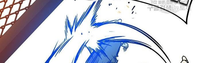 Study Group Chapter 189 Gambar 76