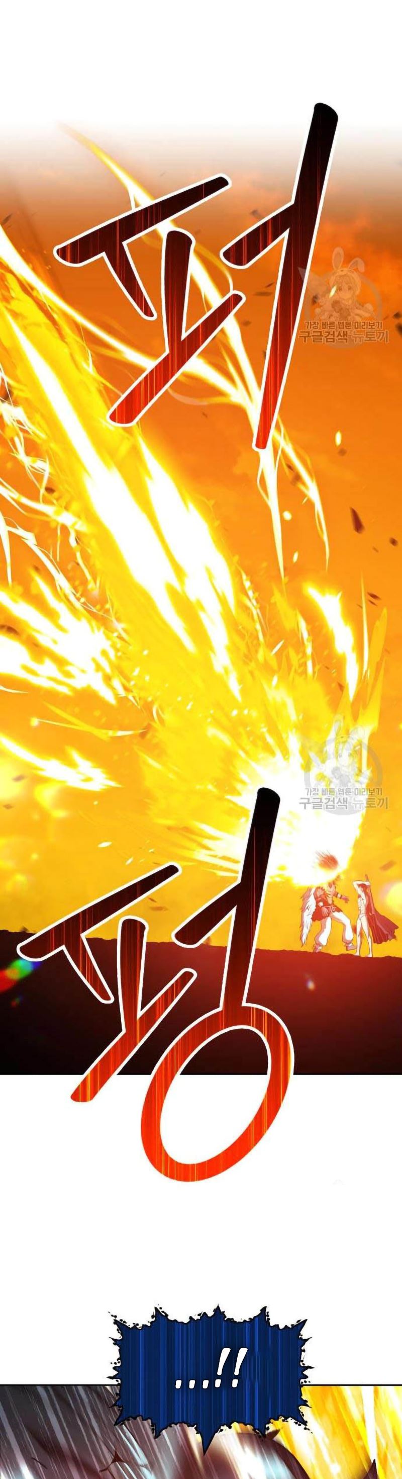 +99 Wooden Stick Chapter 44 100