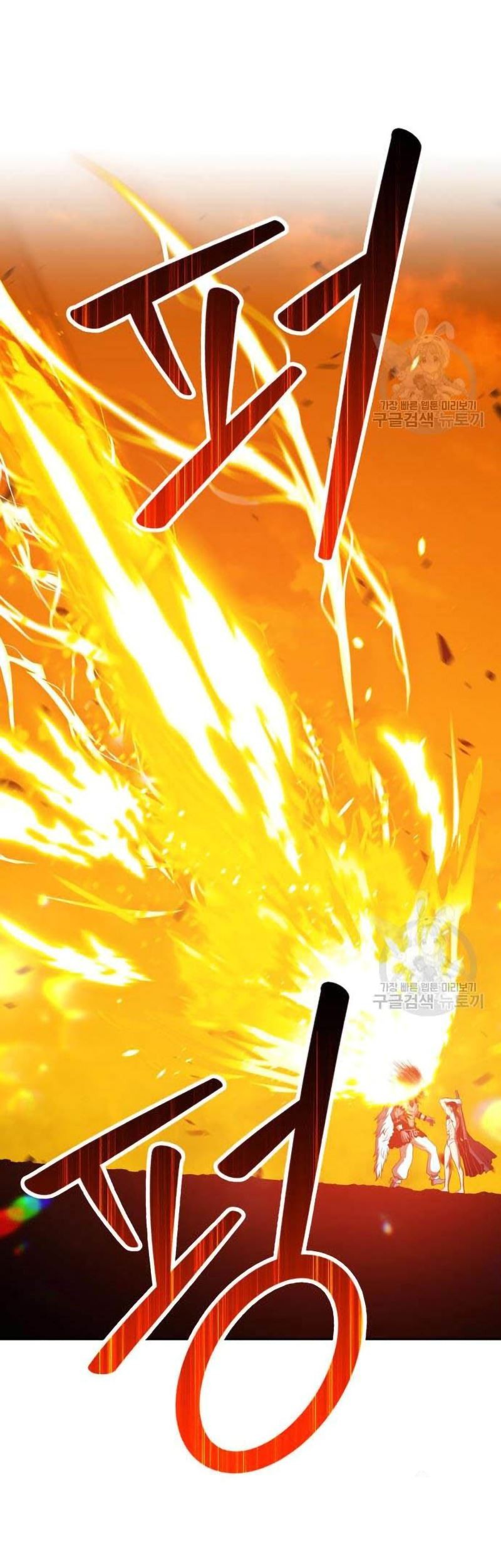 +99 Wooden Stick Chapter 44 Gambar 188