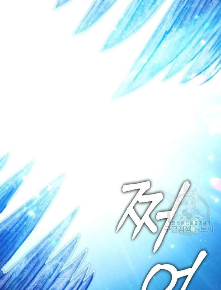 +99 Wooden Stick Chapter 44 Gambar 217