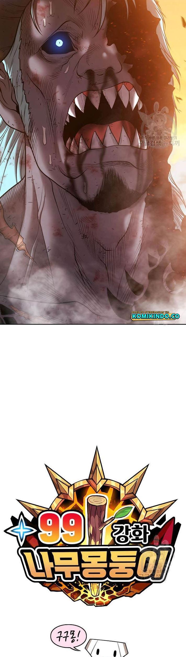 +99 Wooden Stick Chapter 44 Gambar 20