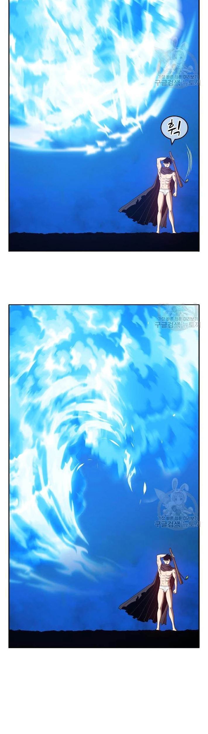 +99 Wooden Stick Chapter 44 Gambar 236