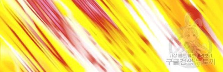 +99 Wooden Stick Chapter 44 Gambar 243