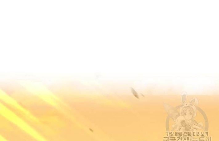 +99 Wooden Stick Chapter 44 Gambar 25