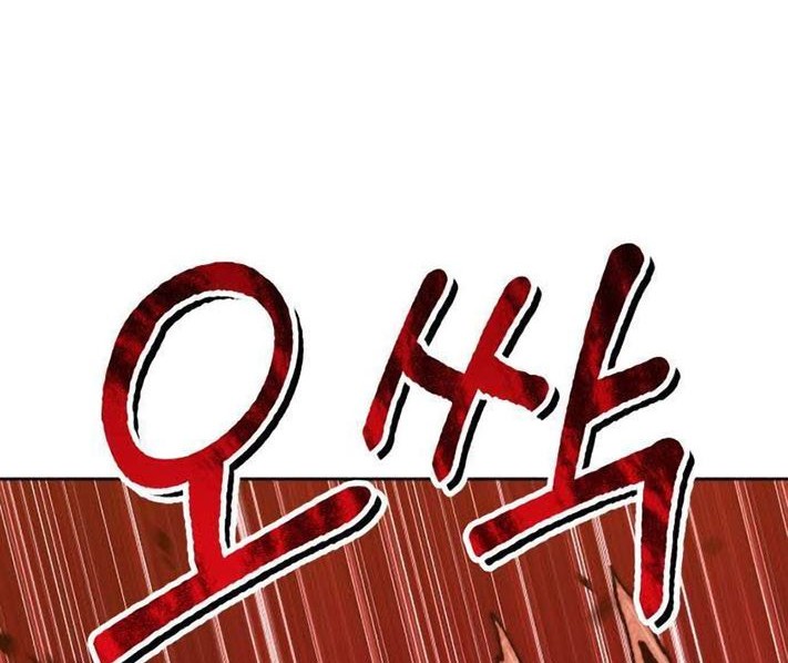 +99 Wooden Stick Chapter 44 Gambar 64