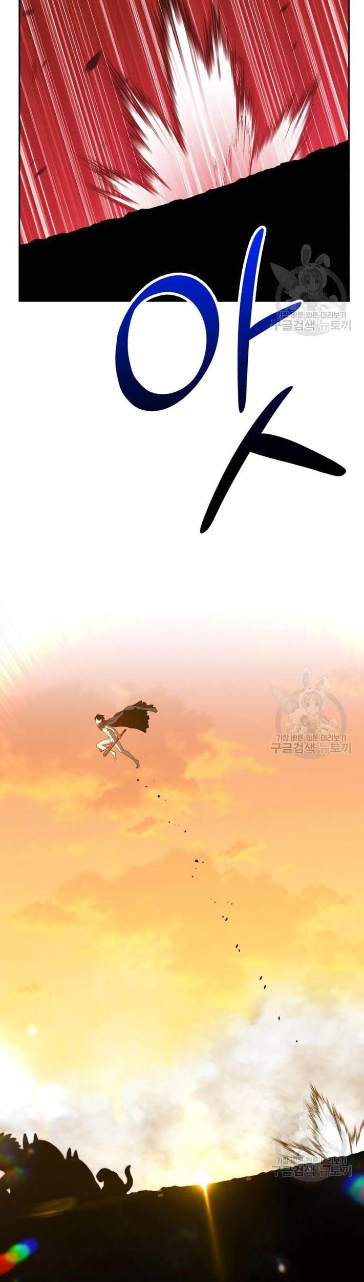 +99 Wooden Stick Chapter 44 Gambar 99