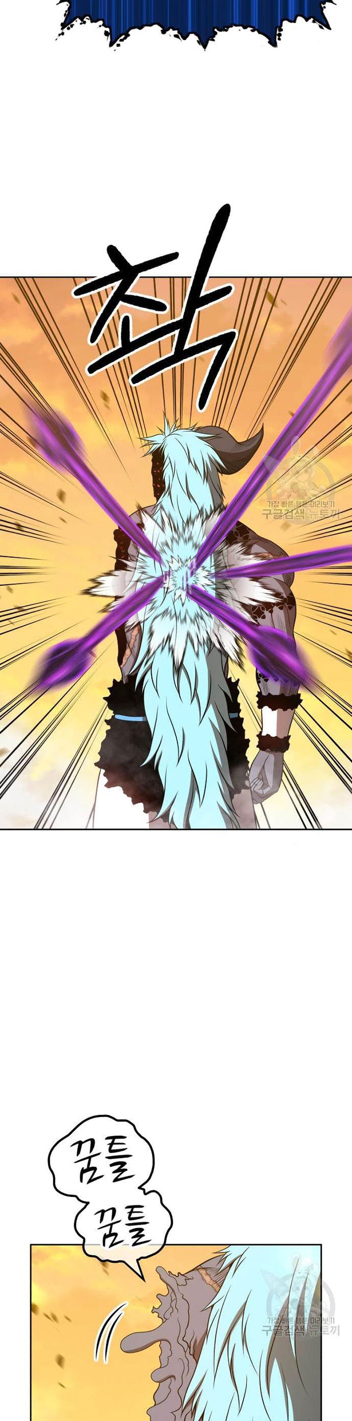 +99 Wooden Stick Chapter 44 70