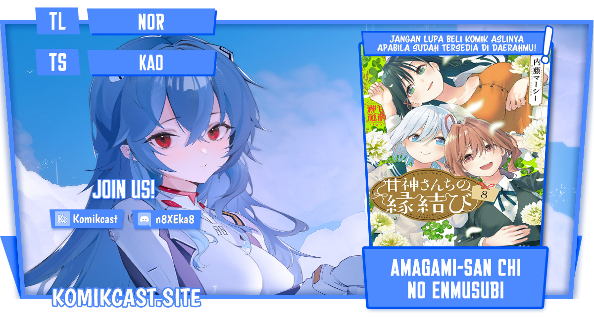 Baca Komik Amagami-san Chi no Enmusubi Chapter 76 Gambar 1