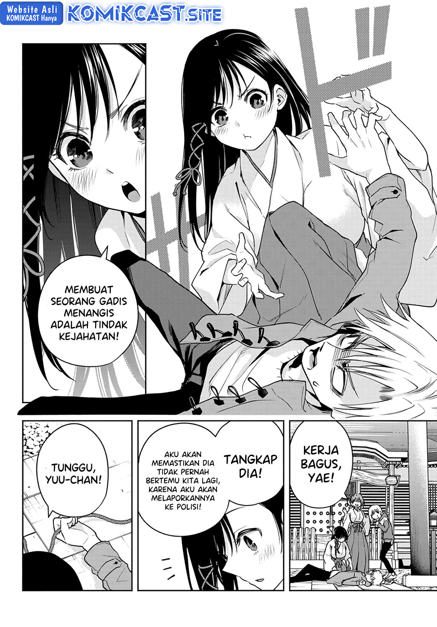 Amagami-san Chi no Enmusubi Chapter 76 Gambar 13