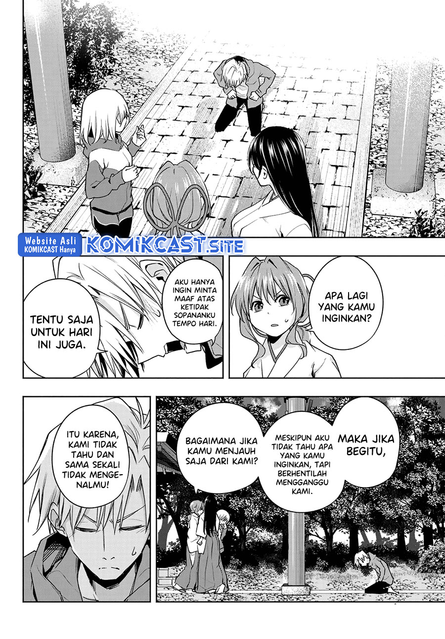Amagami-san Chi no Enmusubi Chapter 76 Gambar 15
