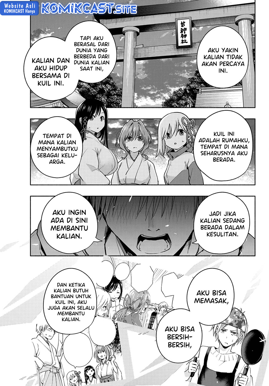 Amagami-san Chi no Enmusubi Chapter 76 Gambar 16