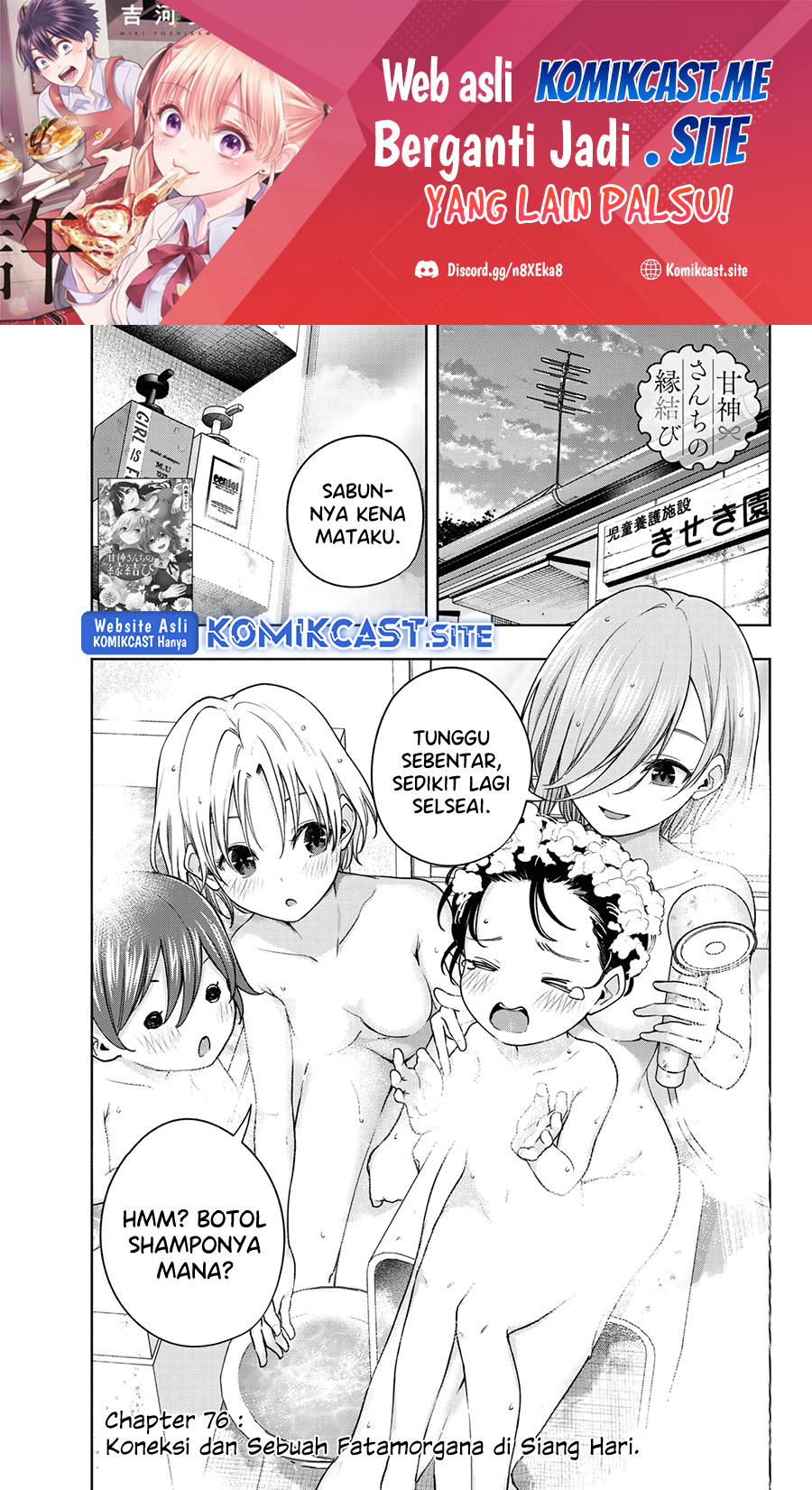 Baca Amagami-san Chi no Enmusubi Chapter 76 Gambar 2
