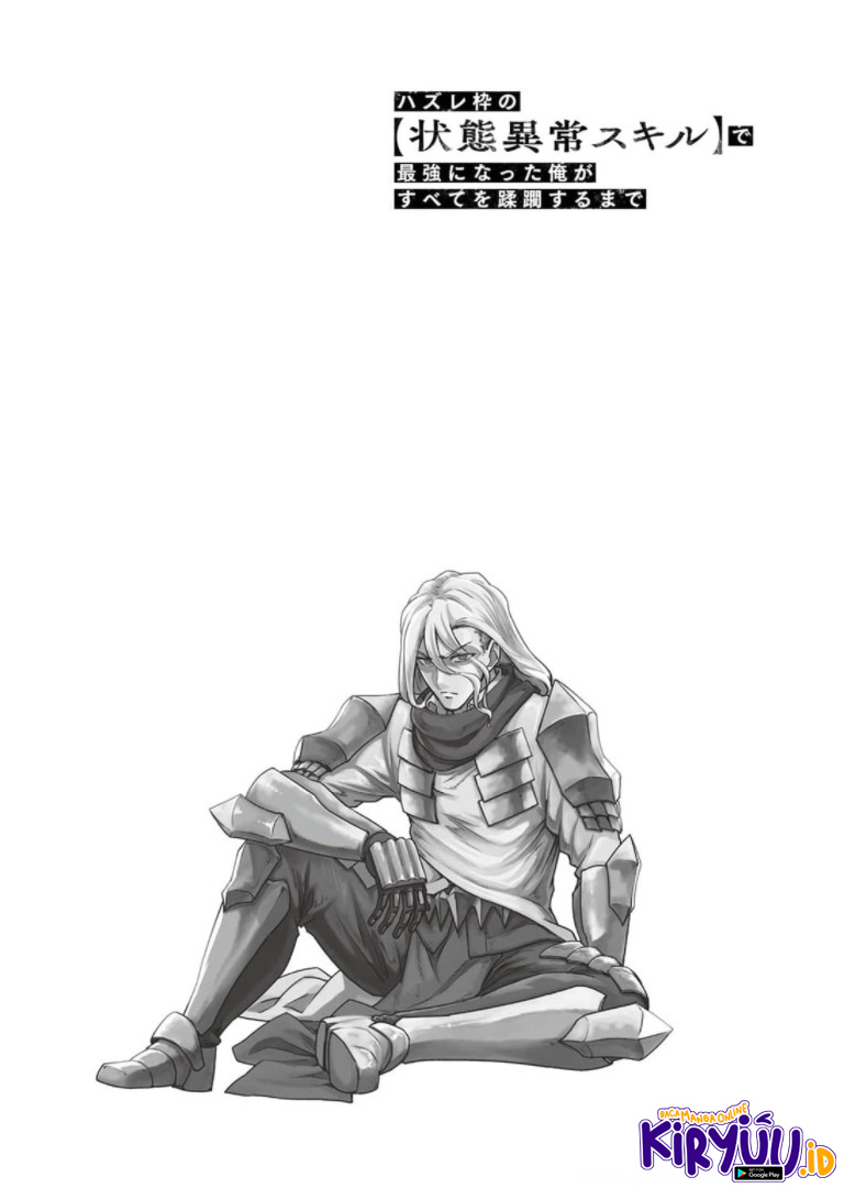 Baca Manga Hazure Waku no “Joutai Ijou Skill” de Saikyou ni Natta Ore ga Subete wo Juurin Suru made Chapter 29.5 Gambar 2