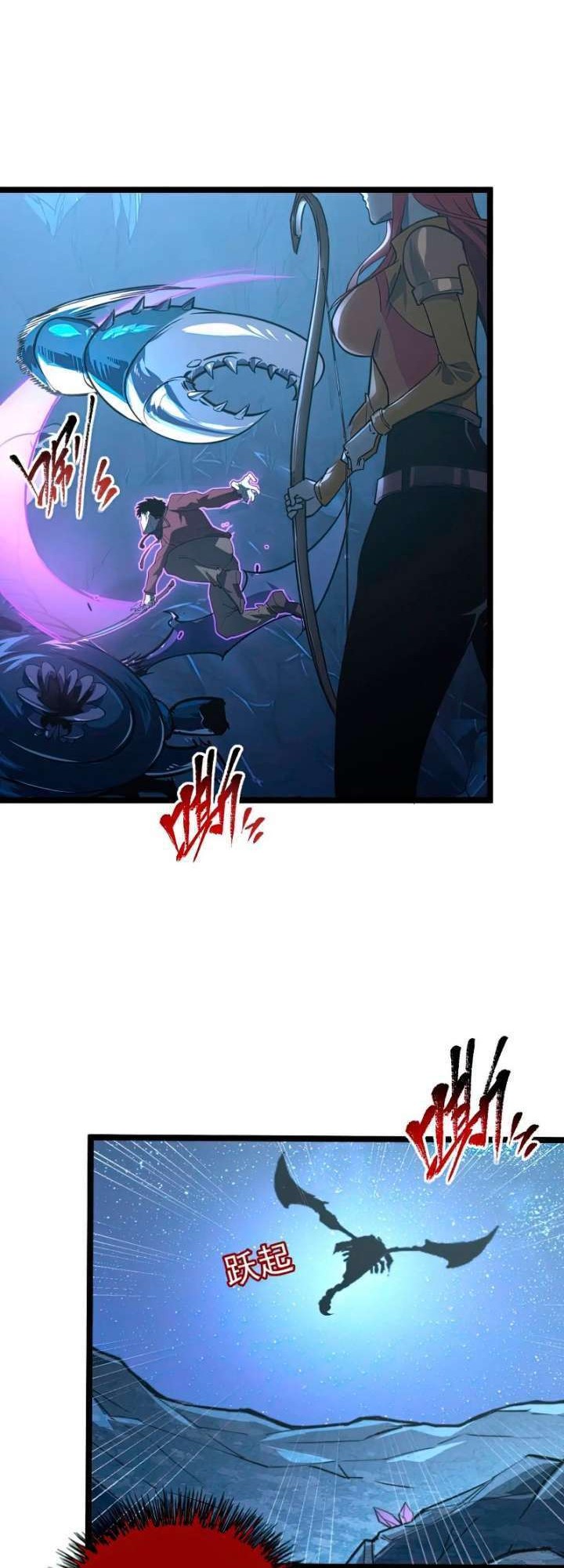 Rise From The Rubble Chapter 111 Gambar 21