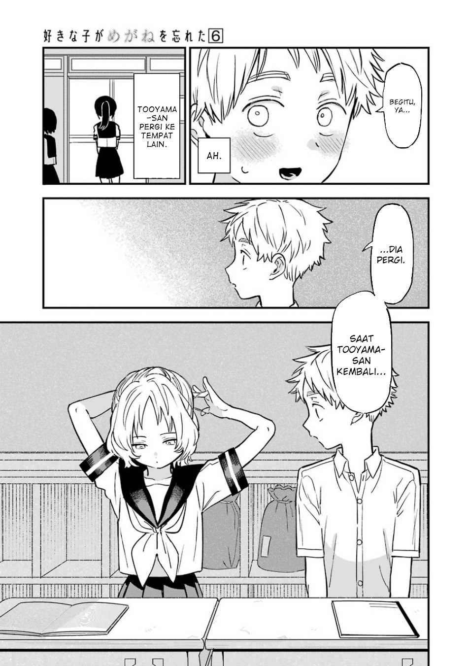 Sukinako ga Megane wo Wasureta Chapter 66 Gambar 12