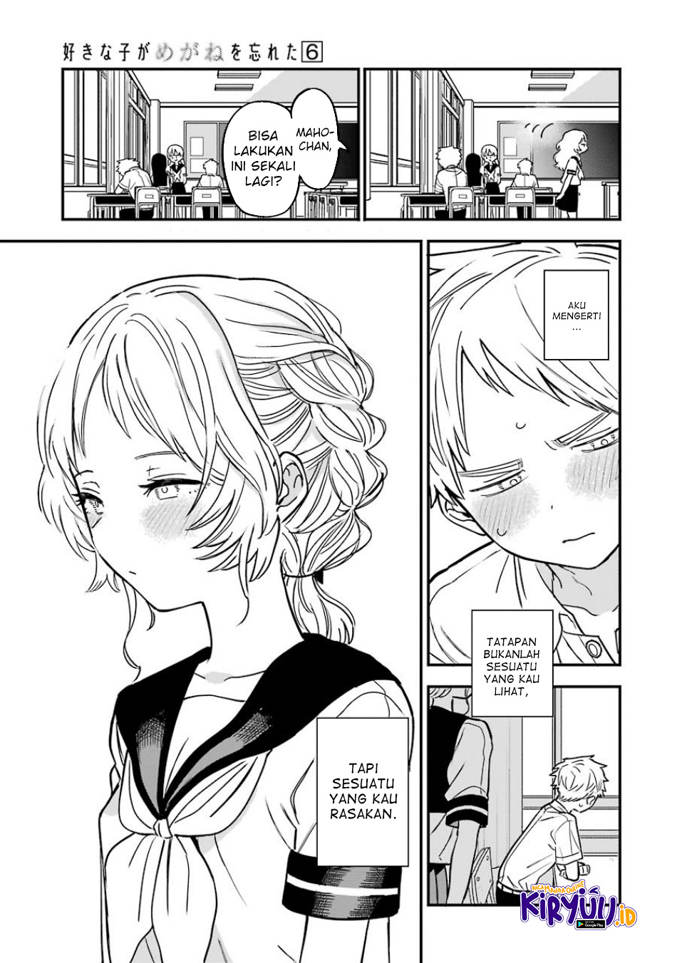 Sukinako ga Megane wo Wasureta Chapter 66 Gambar 14
