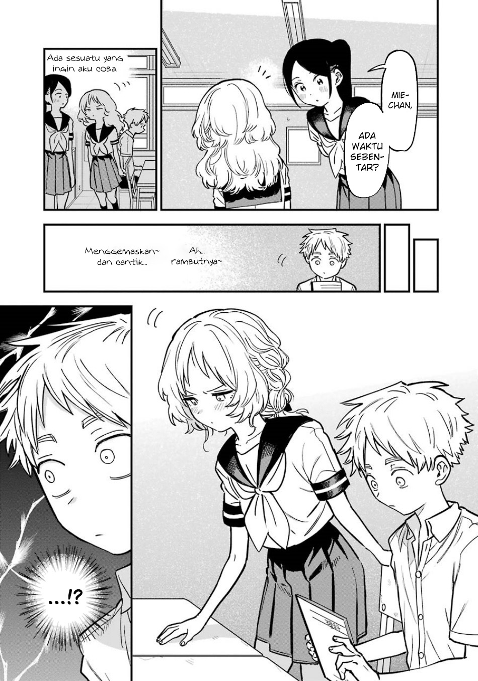 Sukinako ga Megane wo Wasureta Chapter 66 Gambar 4