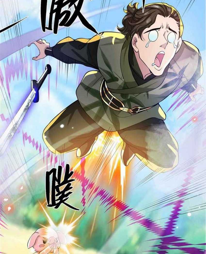 I Return From The Heavens Chapter 18 Gambar 15