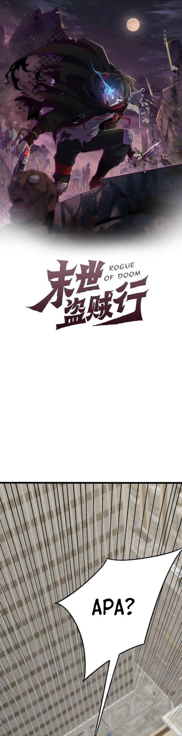 Baca Komik Apocalyptic Thief Chapter 114 Gambar 1