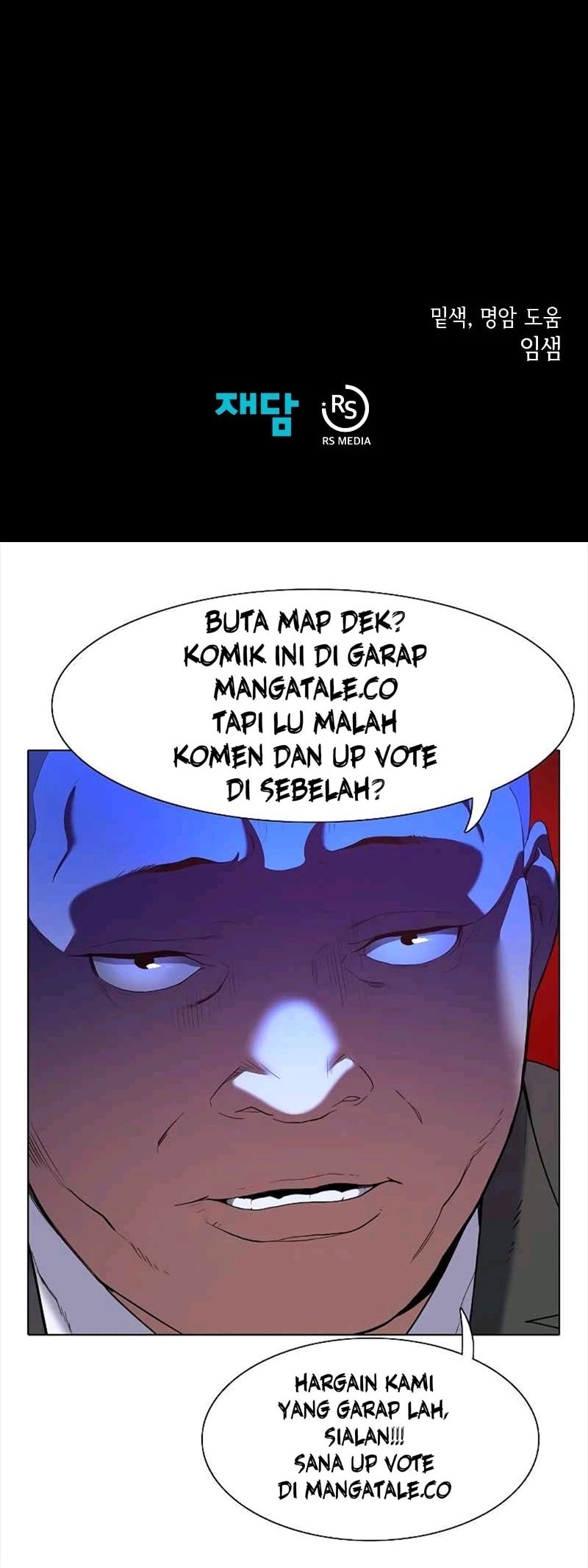 Dungeon Odyssey Chapter 30 Gambar 53