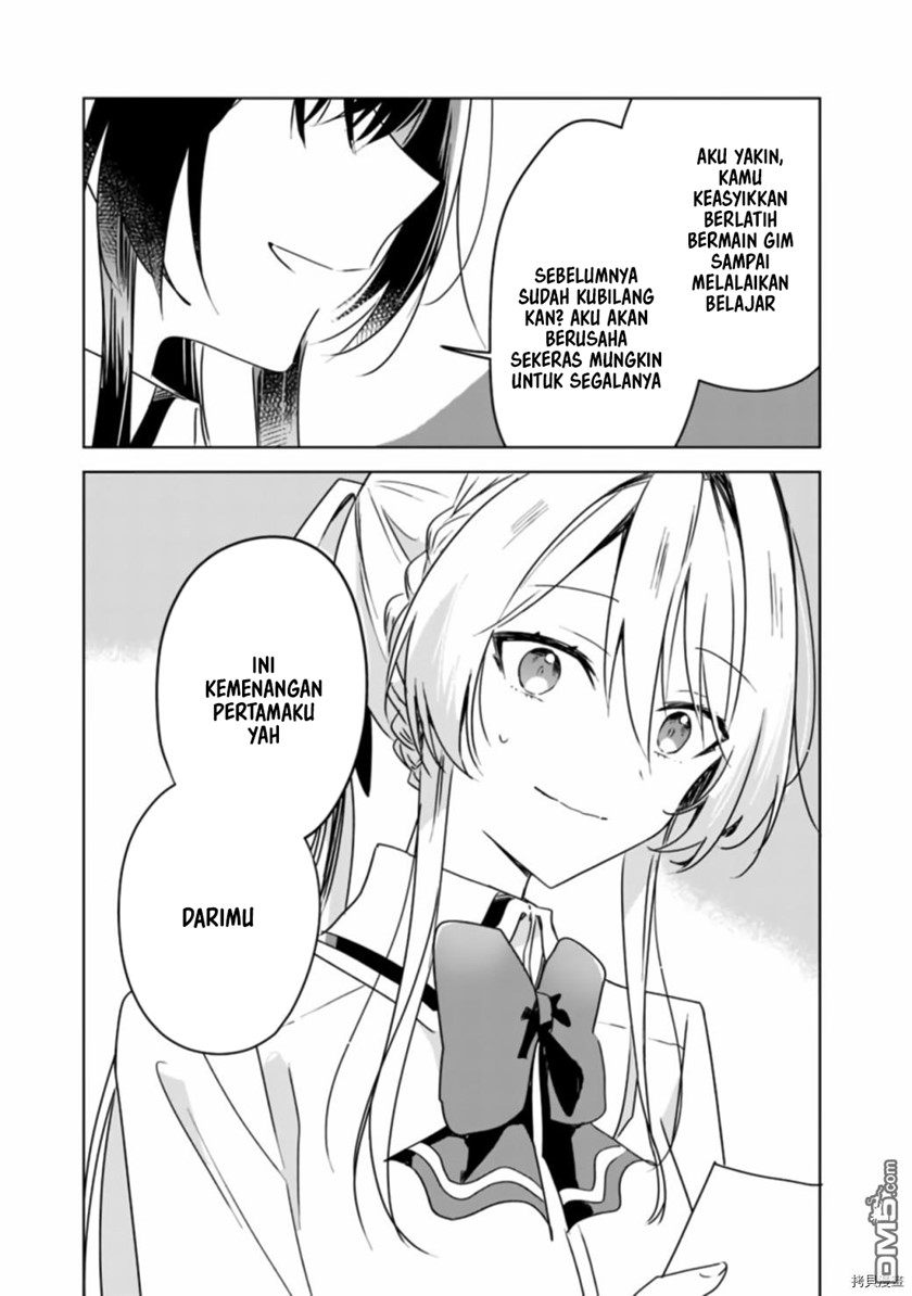 Watashi Ga Koibito Ni Nareru Wake Naijan, Muri Muri! (Muri Janakatta!?) Chapter 37 Gambar 16