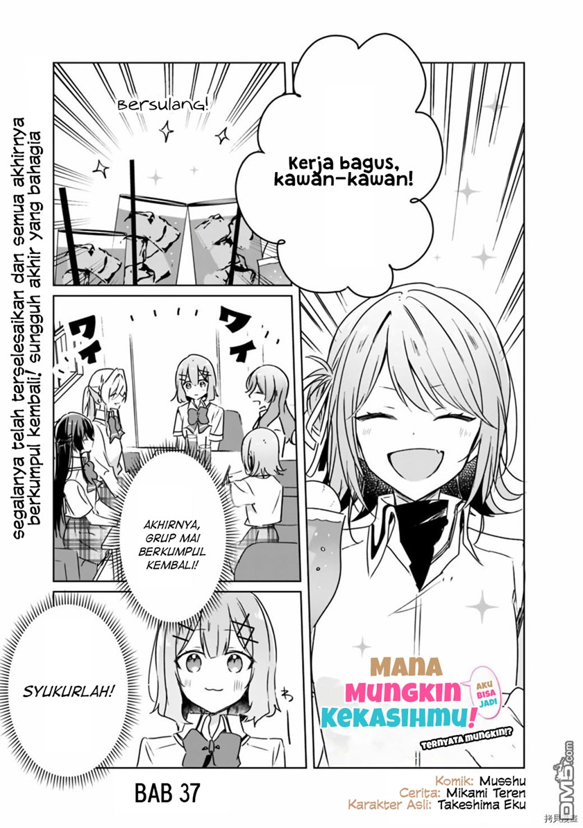 Baca Watashi Ga Koibito Ni Nareru Wake Naijan, Muri Muri! (Muri Janakatta!?) Chapter 37 Gambar 2