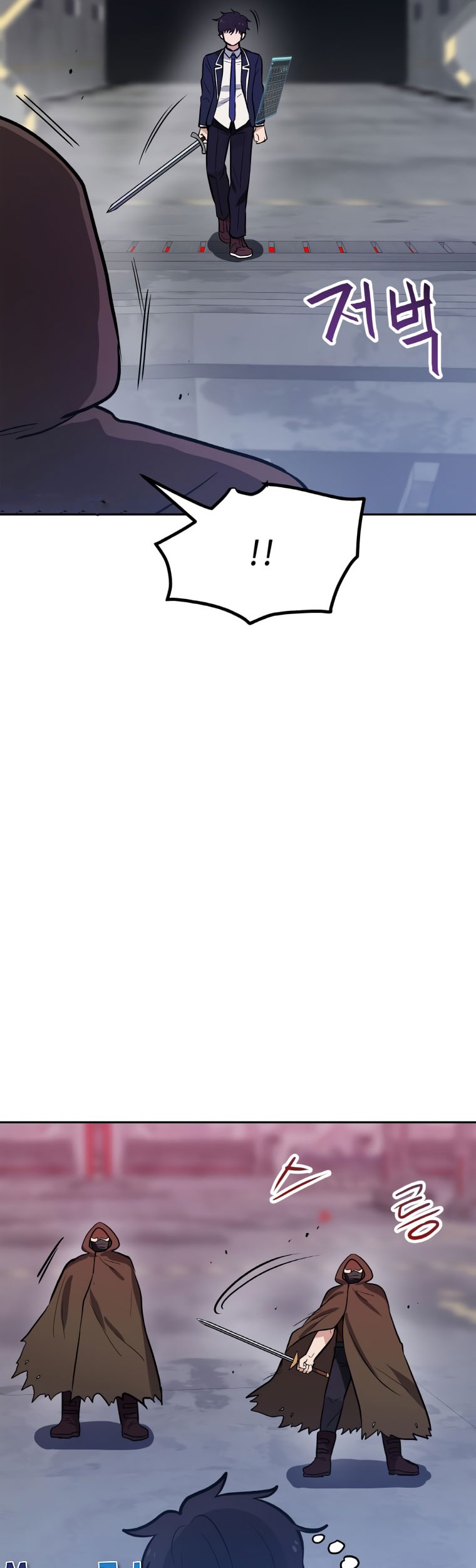 I Have Max Level Luck Chapter 44 Gambar 35