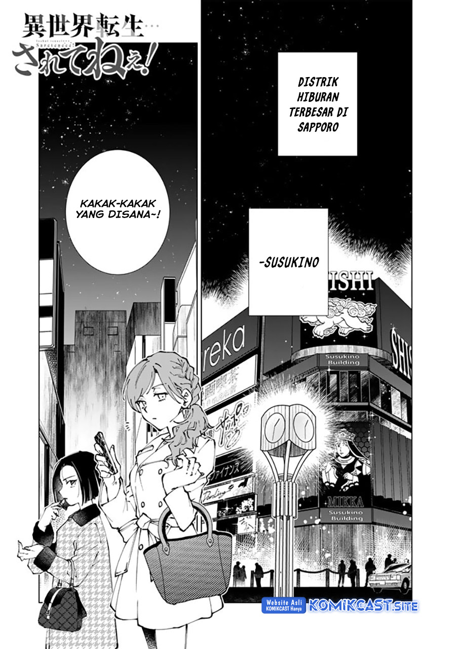 Baca  Isekai Tensei… Saretenee! Chapter 63 Gambar 2