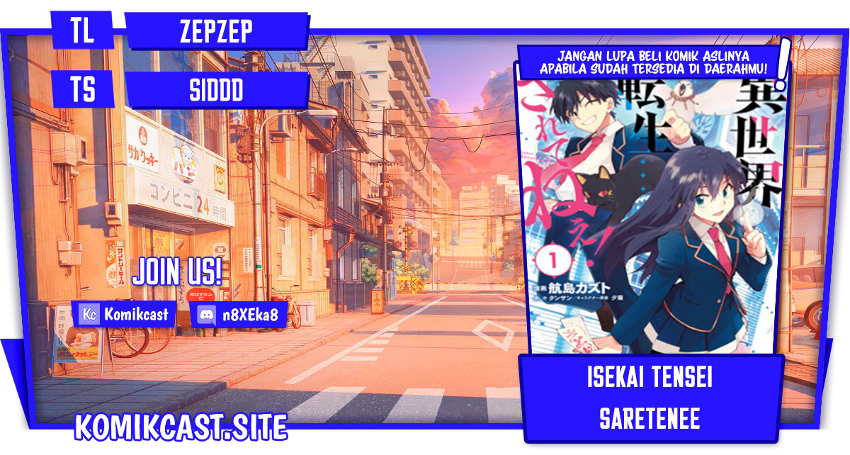 Baca Komik Isekai Tensei… Saretenee! Chapter 62 Gambar 1