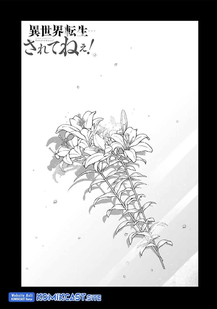 Isekai Tensei… Saretenee! Chapter 62 Gambar 3