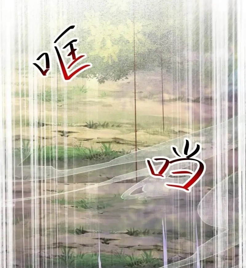 The Ghostly Doctor Chapter 537 Gambar 22