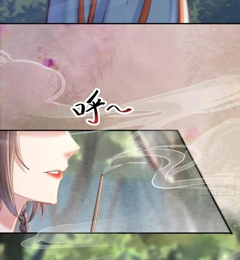 The Ghostly Doctor Chapter 537 Gambar 30