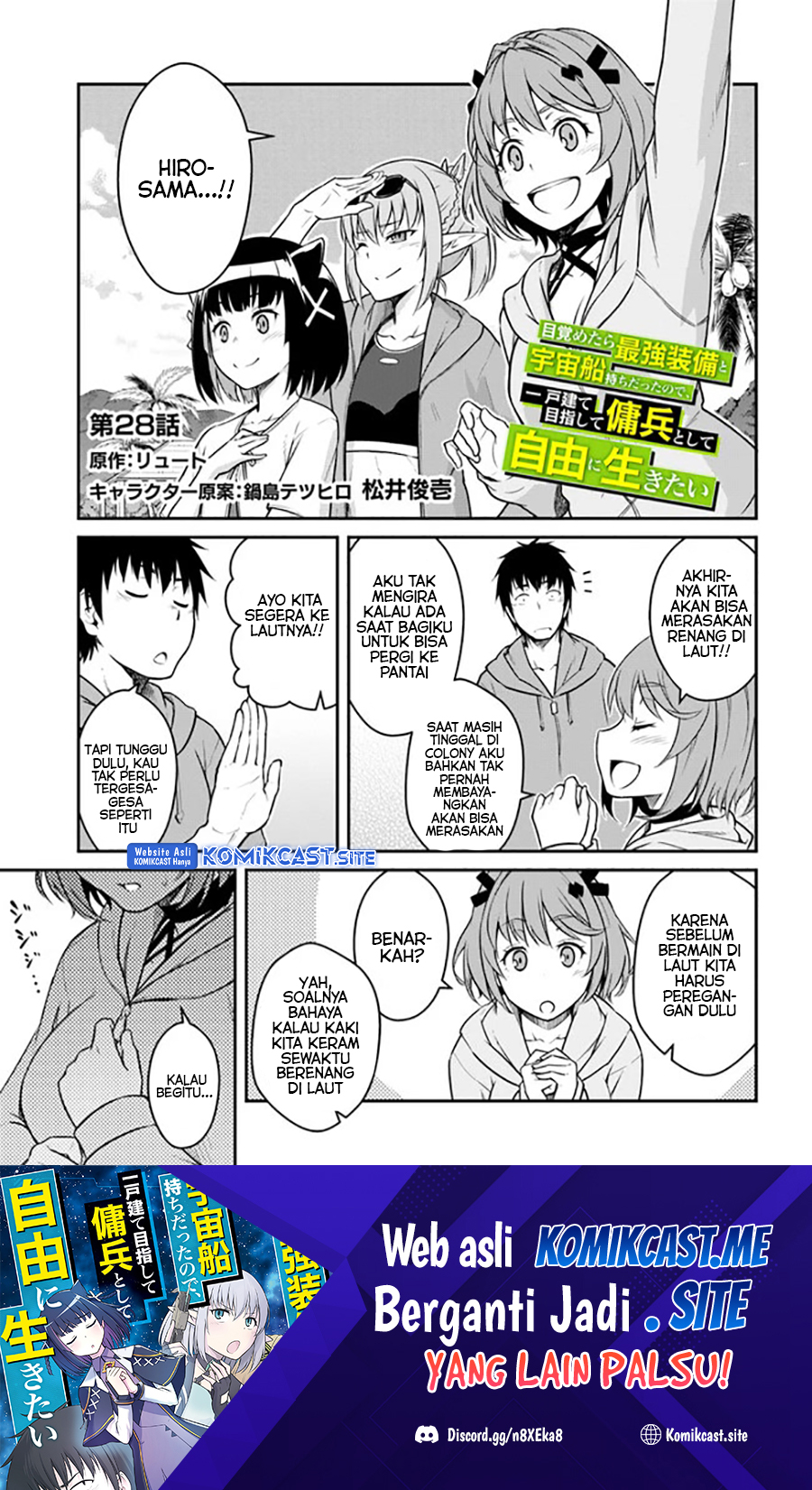 Baca Mezametara Saikyou Soubi to Uchuusen-mochi datta no de Chapter 28 Gambar 2