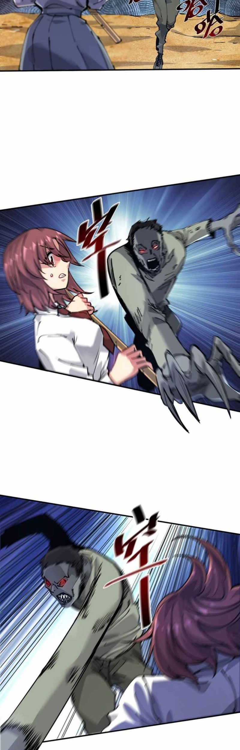 The Evolution Chapter 07 Gambar 21