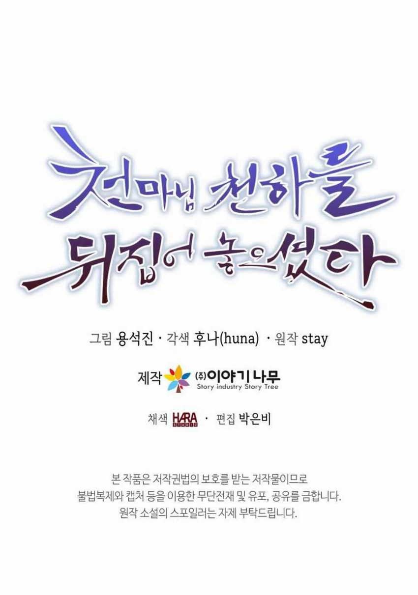 The Heavenly Demon Will Turn the World Upside Down Chapter 02 Gambar 63