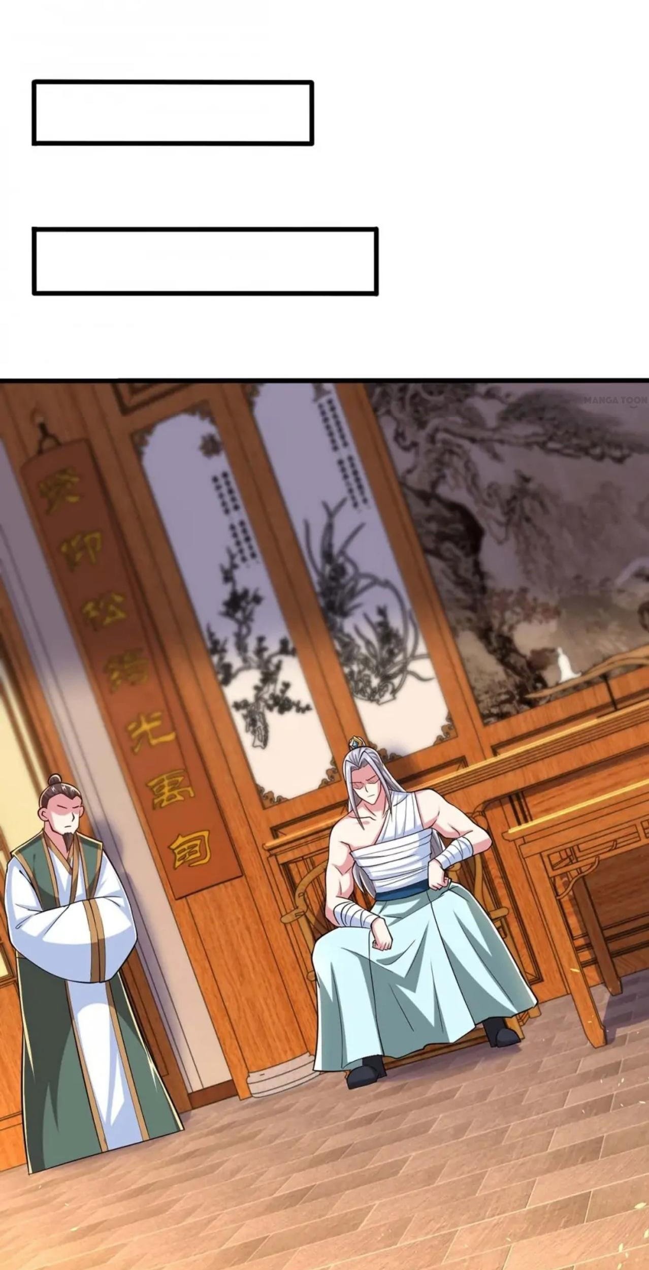 Dushi Xiaoyao Chapter 333 Gambar 31