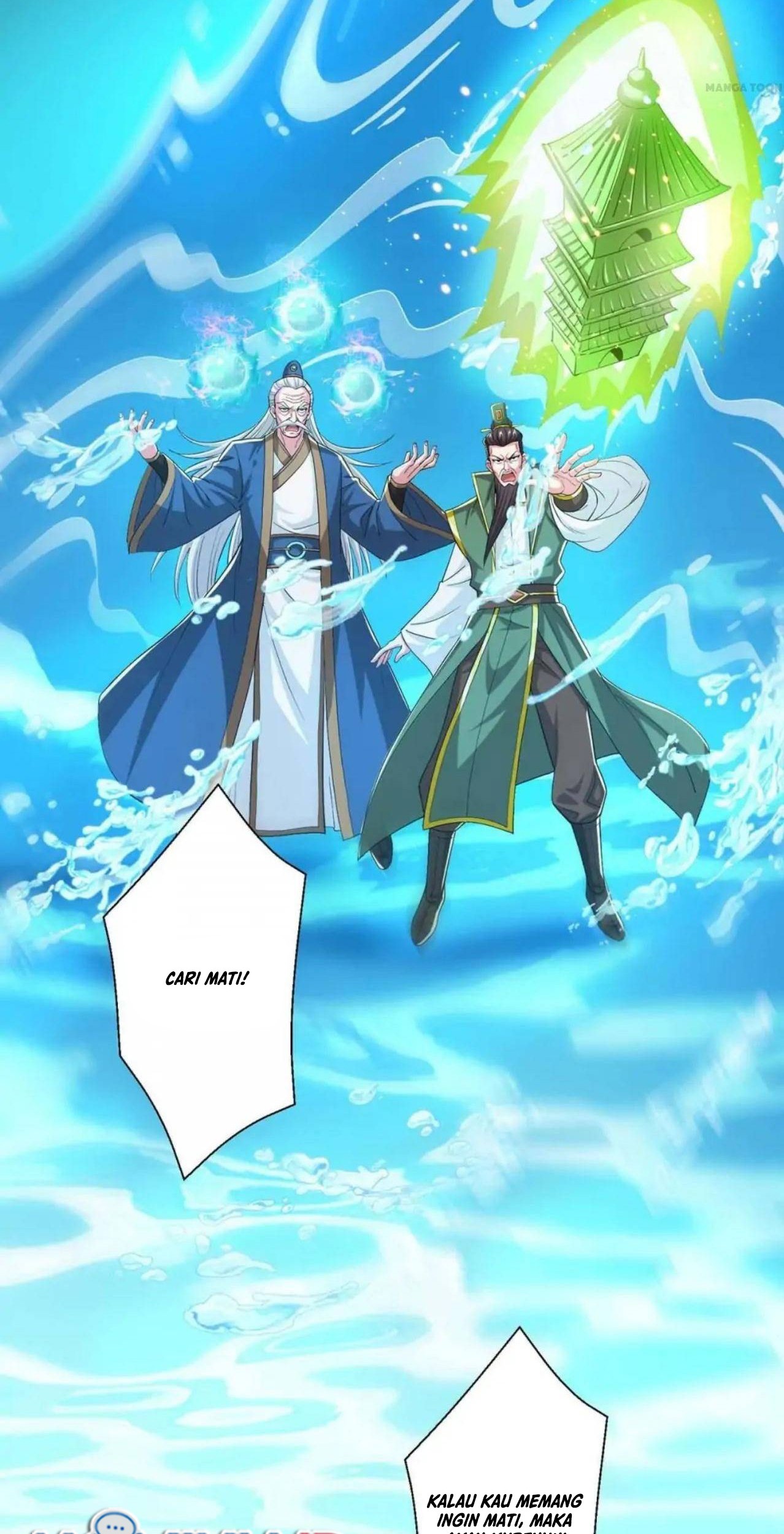 Dushi Xiaoyao Chapter 336 Gambar 4