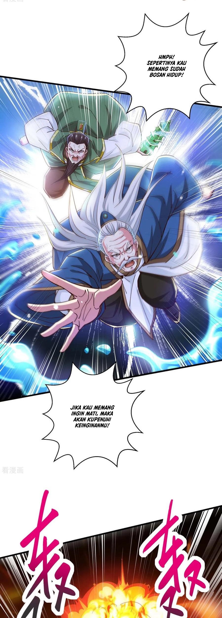 Dushi Xiaoyao Chapter 338 Gambar 20