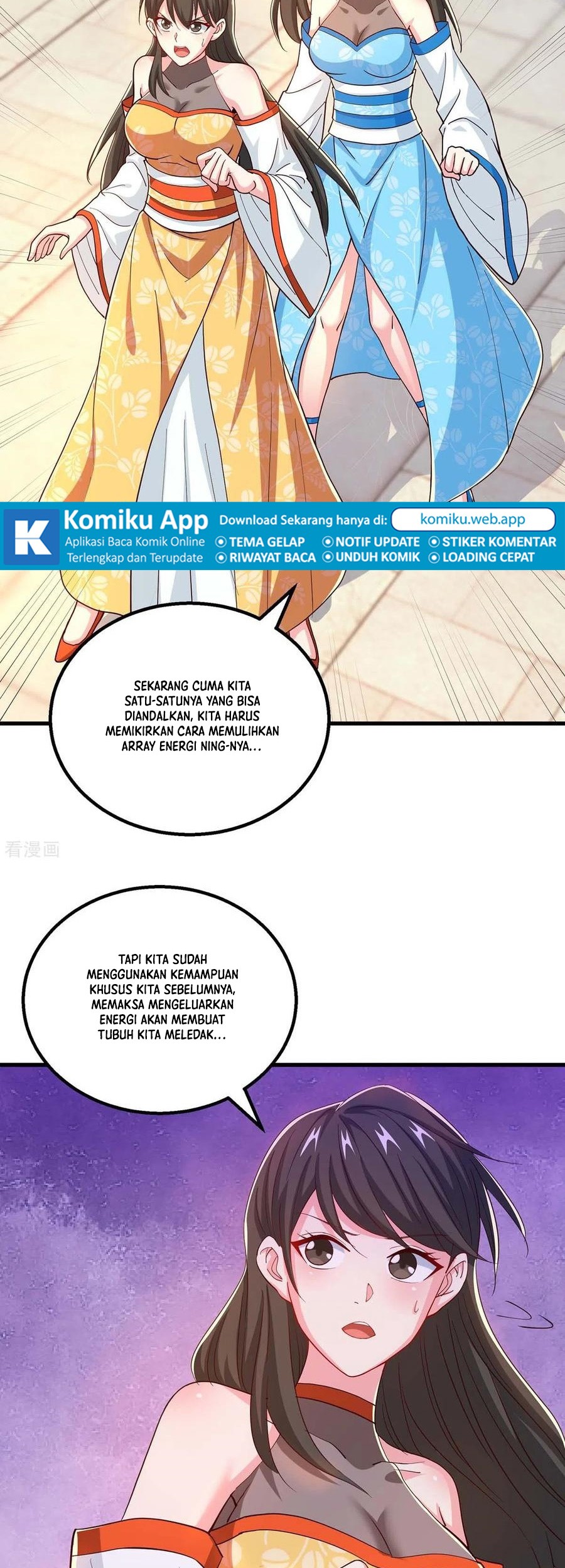 Dushi Xiaoyao Chapter 338 Gambar 22