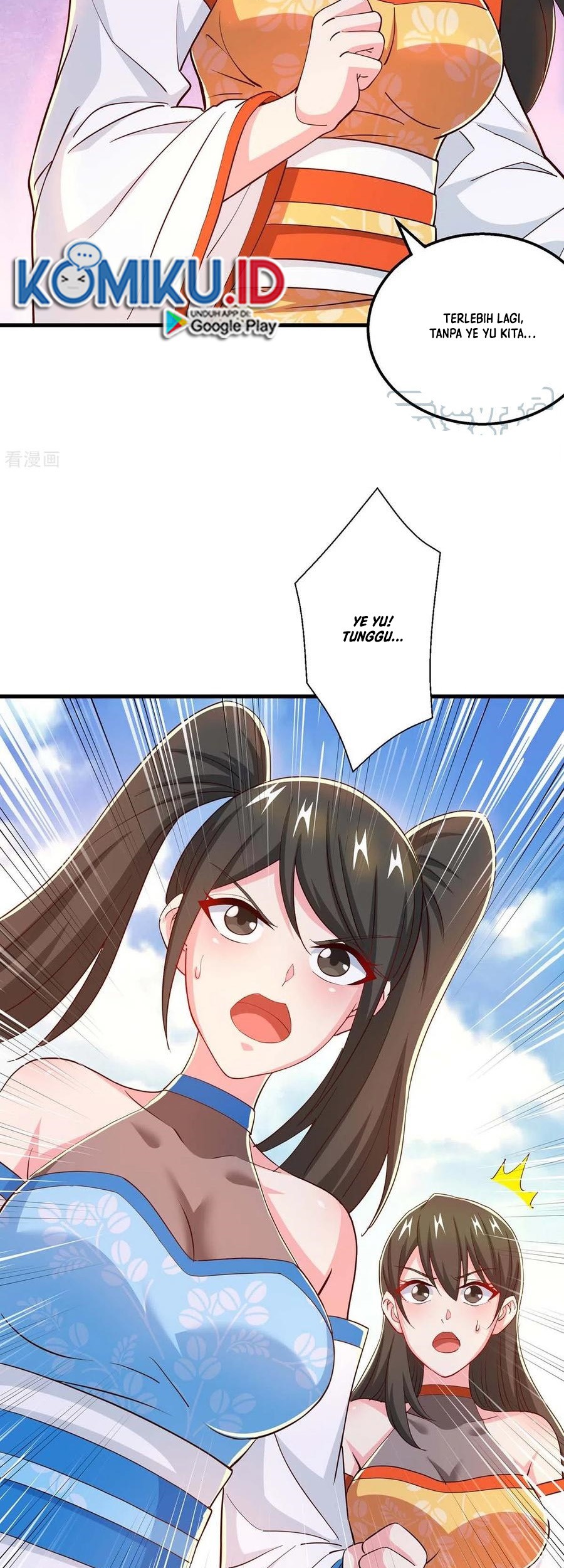 Dushi Xiaoyao Chapter 338 Gambar 23