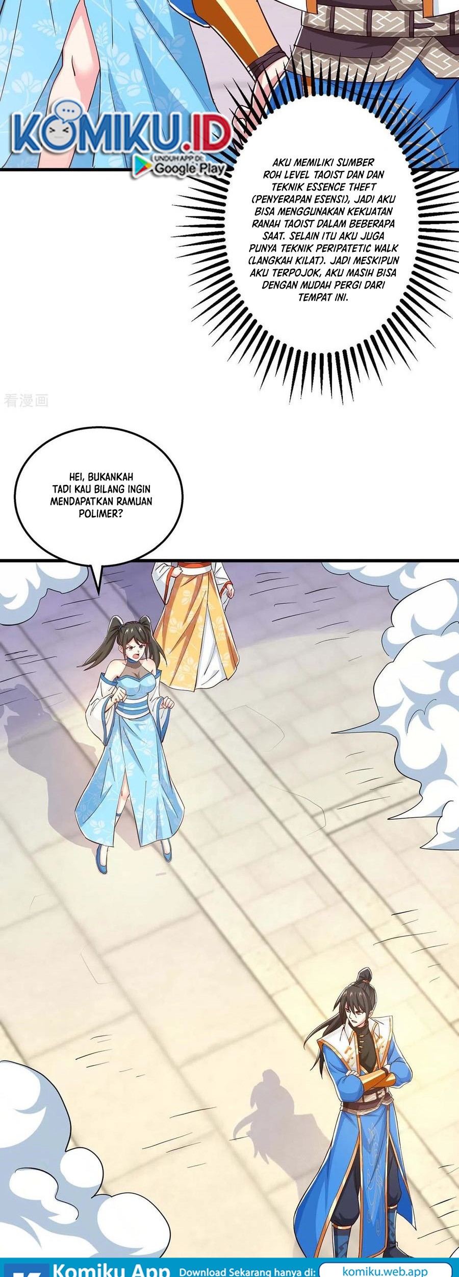 Dushi Xiaoyao Chapter 339 Gambar 3