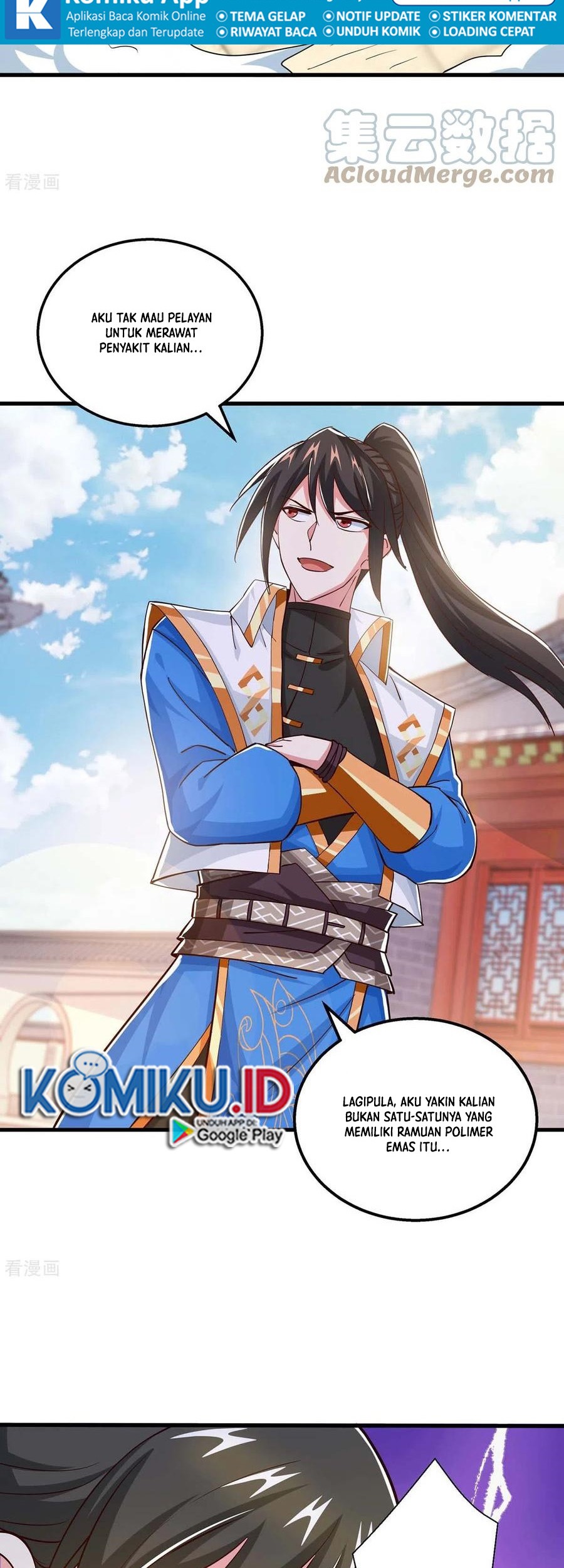 Dushi Xiaoyao Chapter 339 Gambar 4