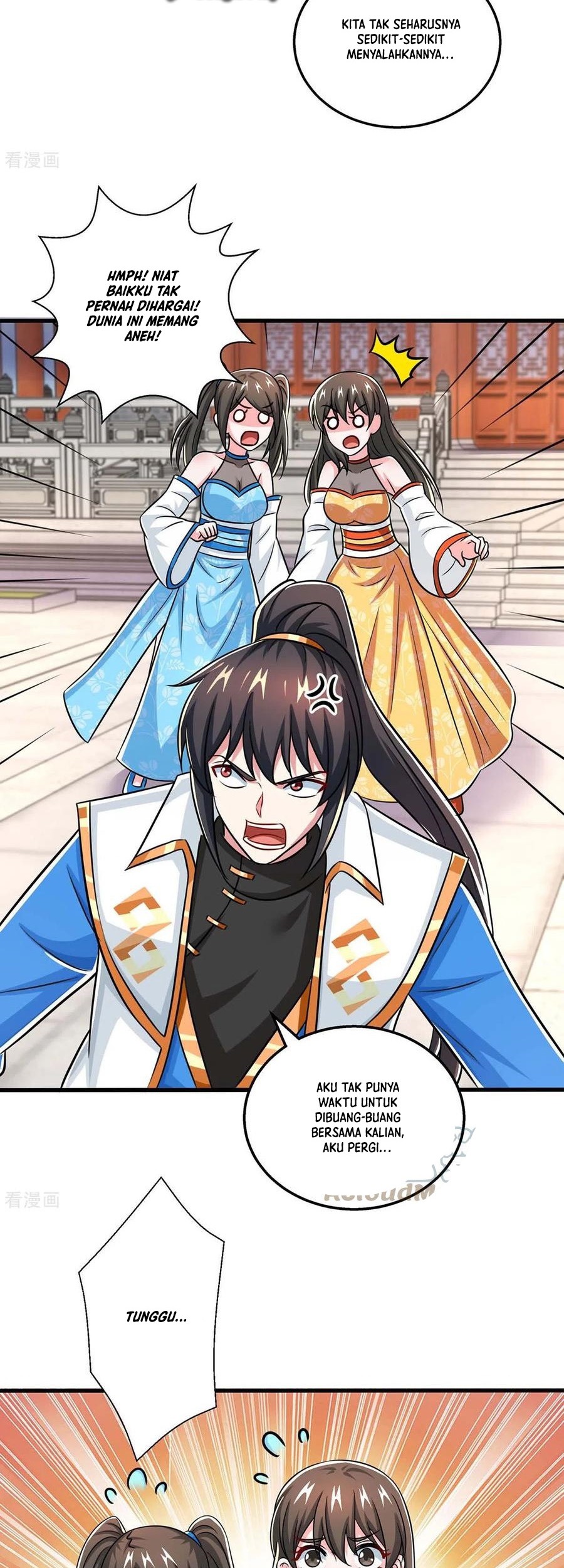 Dushi Xiaoyao Chapter 339 Gambar 12