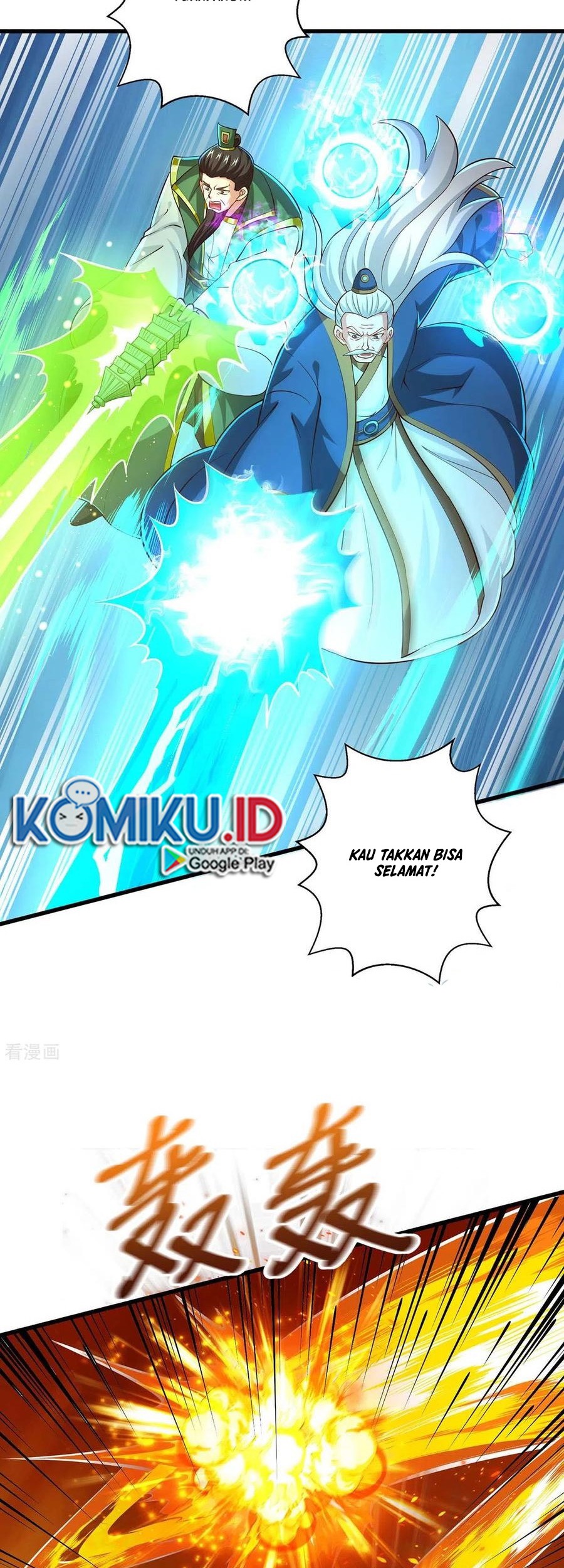 Dushi Xiaoyao Chapter 339 Gambar 20