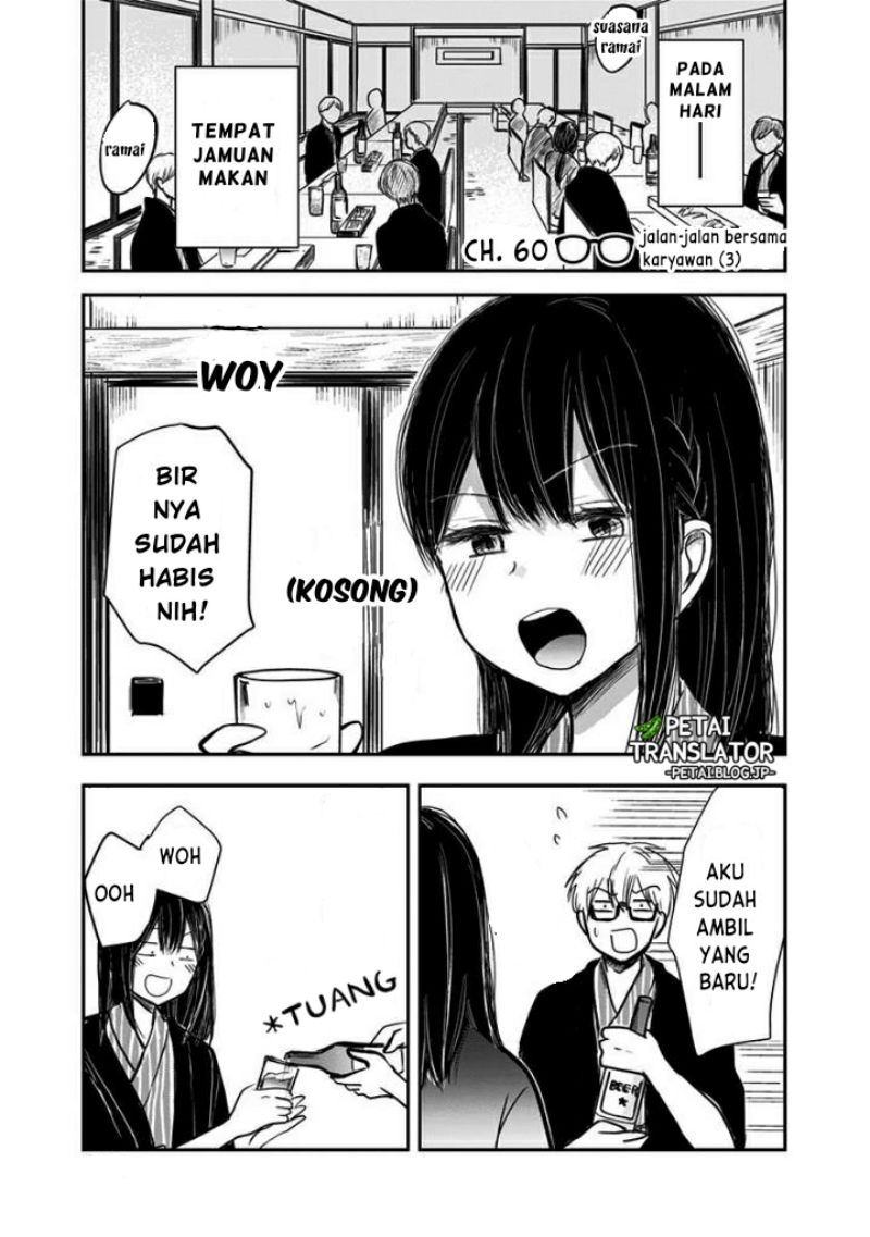 Baca Pawahara Bishoujo Kanpanii Chapter 60 Gambar 2