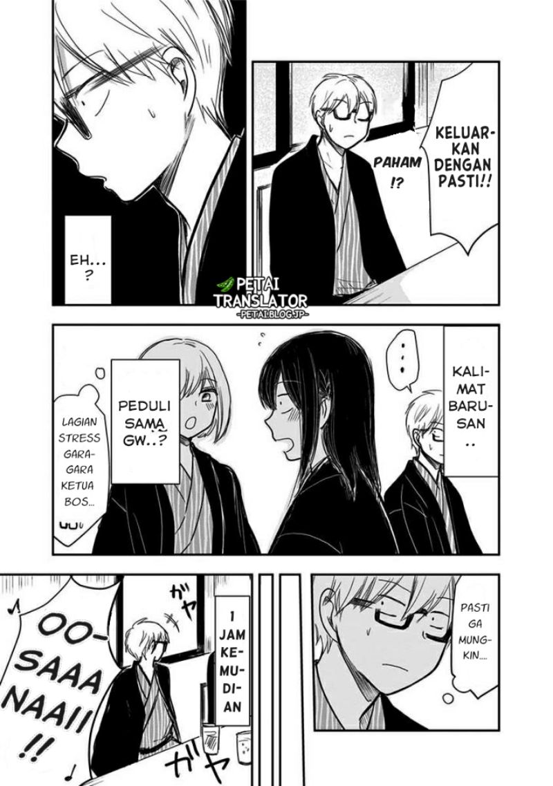 Pawahara Bishoujo Kanpanii Chapter 60 Gambar 4