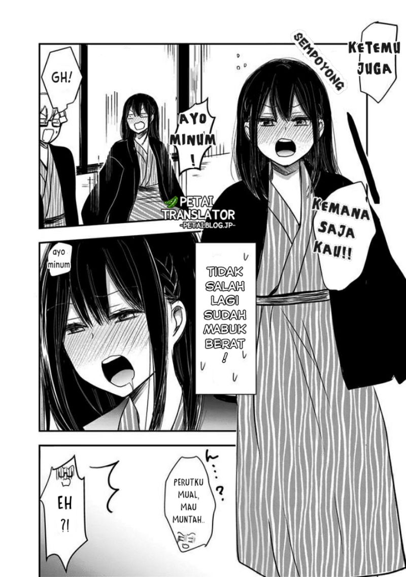 Pawahara Bishoujo Kanpanii Chapter 60 Gambar 5